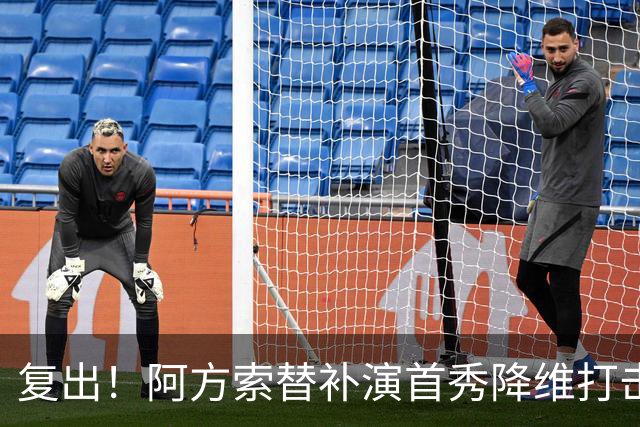 复出！阿方索替补演首秀降维打击 硬核驱动加拿大创史